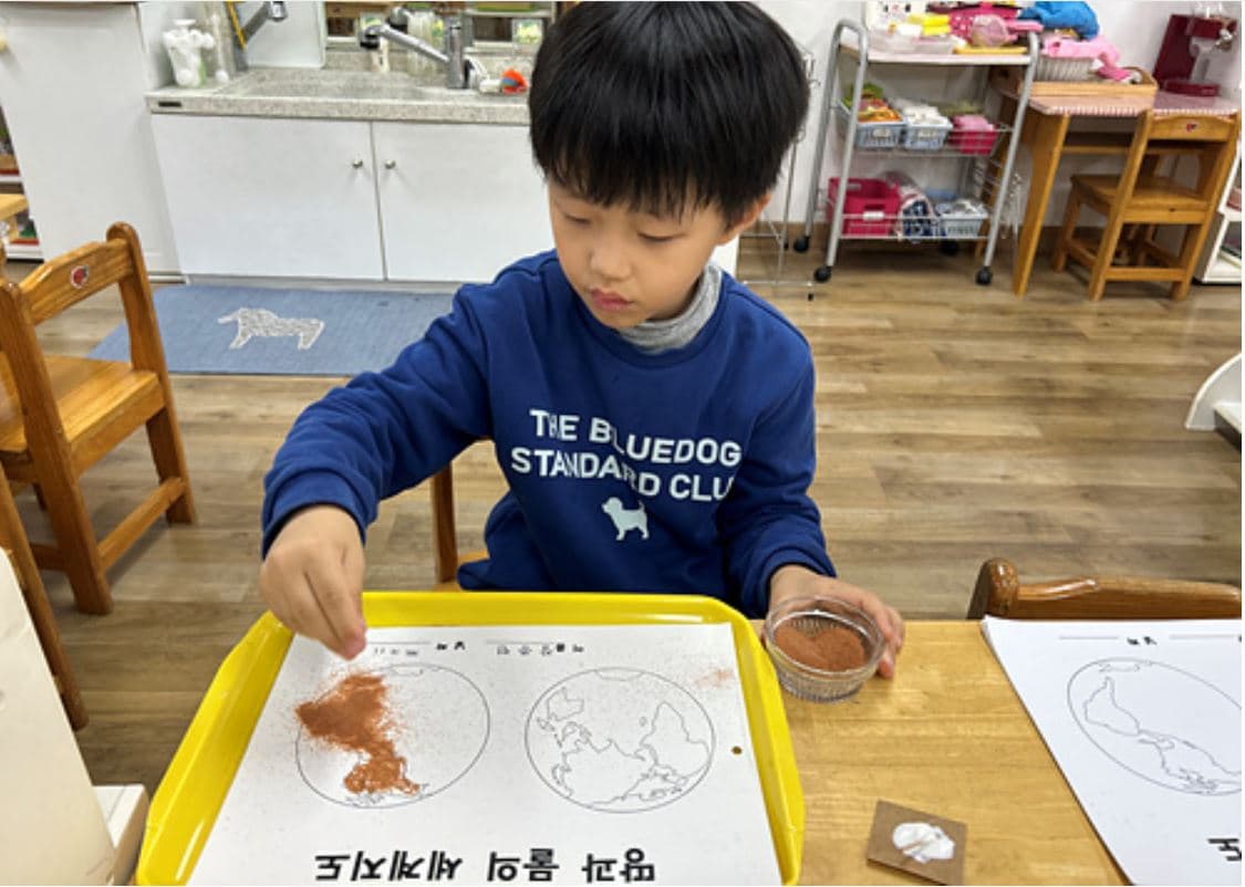 문화 영역 활동 2