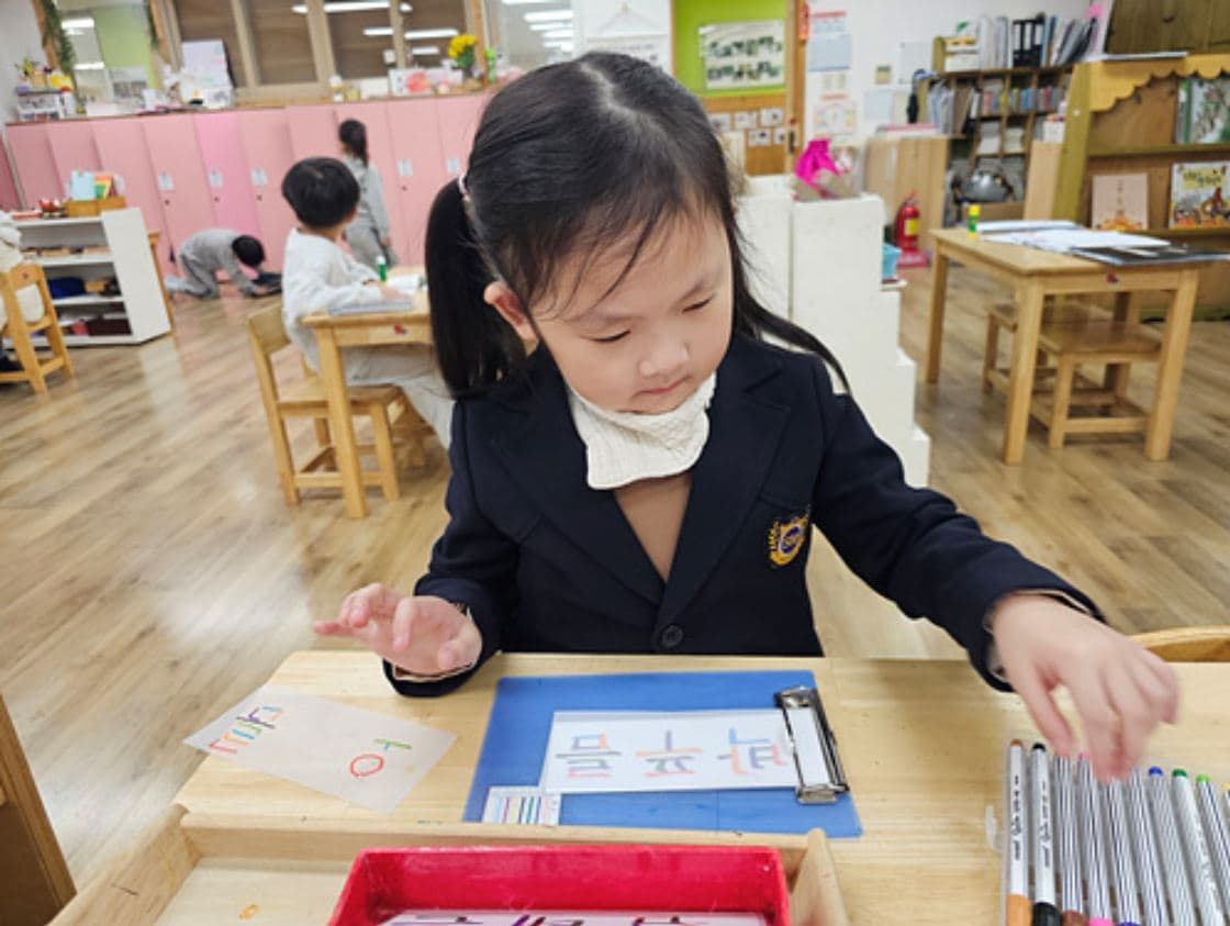 언어 영역 활동 3