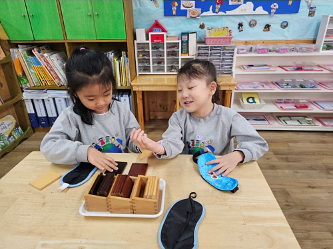 감각 영역 활동 3