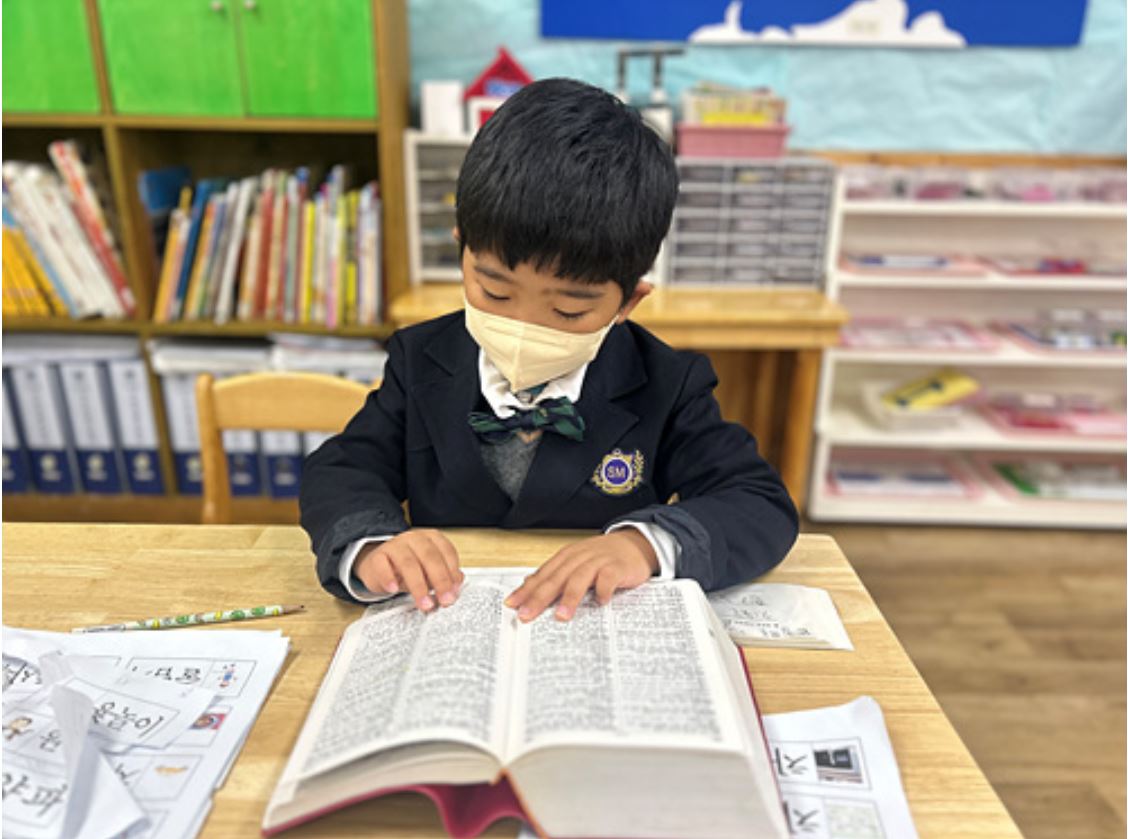 언어 영역 활동 1