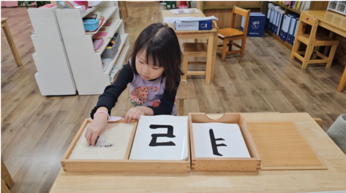 언어 영역 활동 4