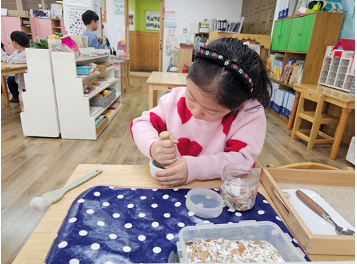 감각 영역 활동 1