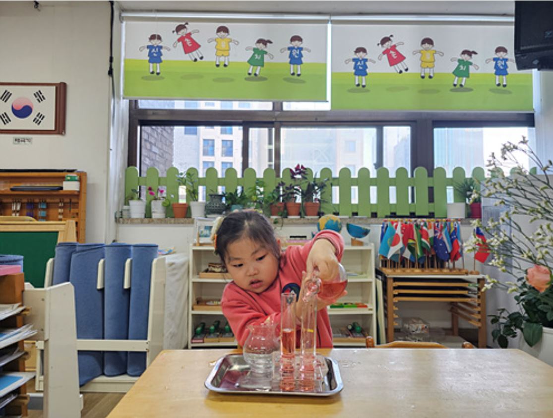 감각 영역 활동 4